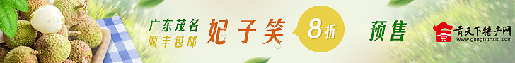【我有个问题】网盟活动推广