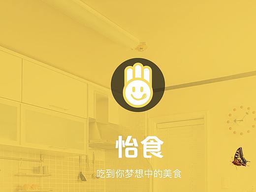 怡食APP（个人主页-ZMjg1ODI2NjA=） - APP界面 - 站酷设计师安静的设计原创素材 - 站酷ZCOOL
