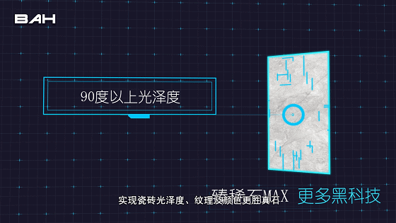 彼岸动漫作品-MG商业动画-法恩莎臻稀石