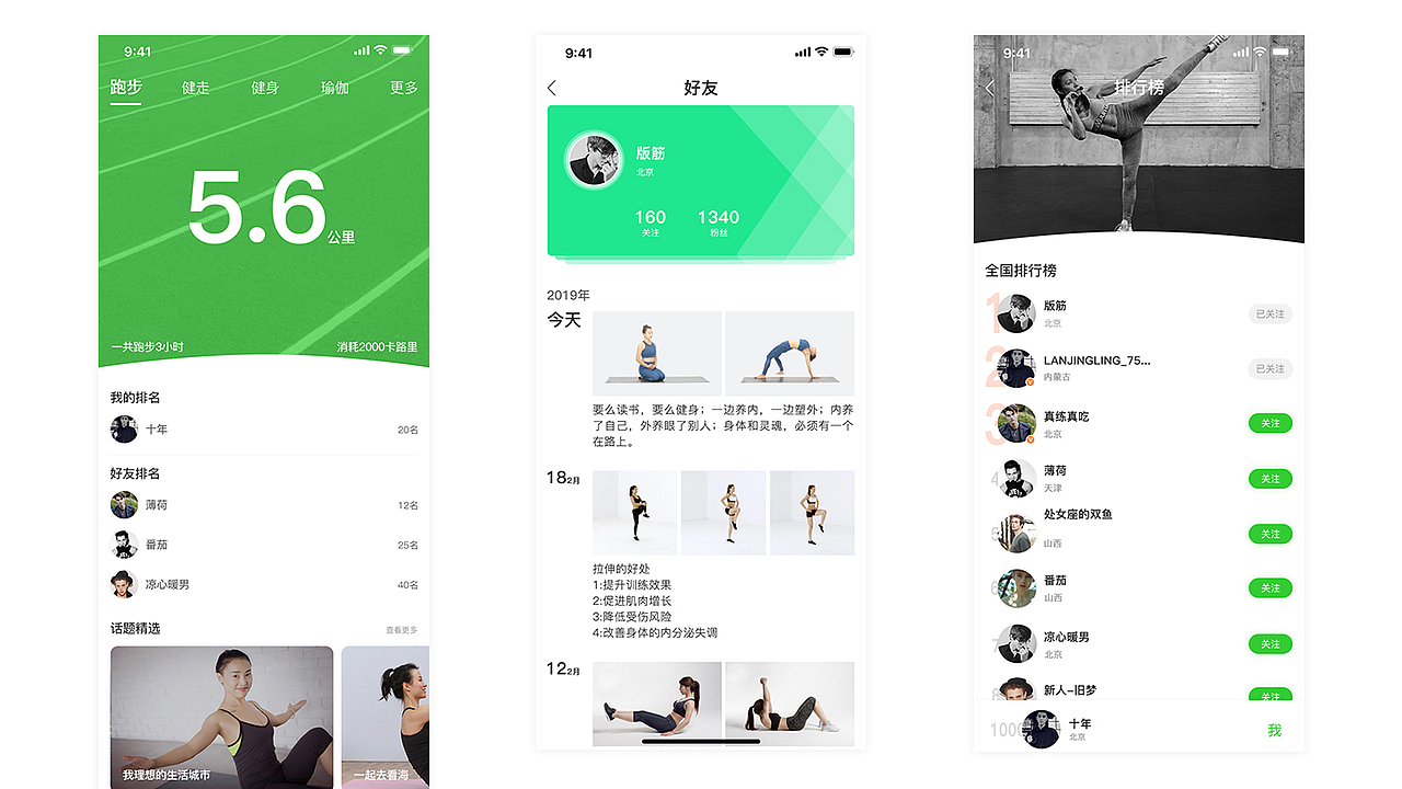 近期作品集（图ZMTUyMzMyNDY0） - 软件界面 - 站酷设计师十年灬原创素材 - 站酷ZCOOL