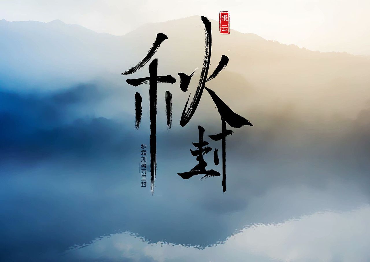 字体设计（图ZMTU5ODI2OTQ0） - 字体/字形 - 站酷设计师邓少波原创素材 - 站酷ZCOOL
