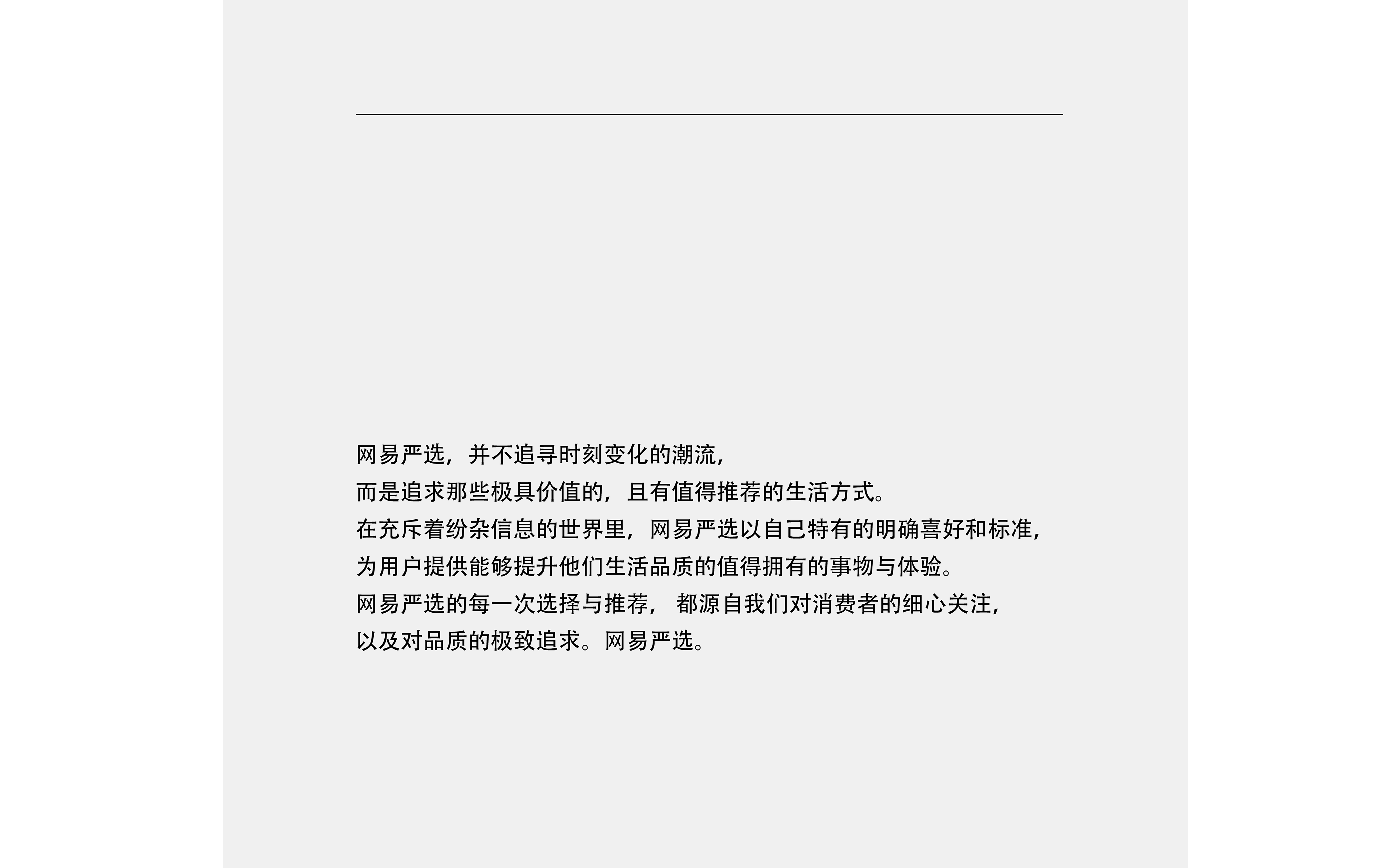 包装设计|月饼礼盒 仲秋月圆（图ZMjI1MTY0MTk2） - 其他工业/产品 - 站酷设计师网易严选IDC原创素材 - 站酷ZCOOL