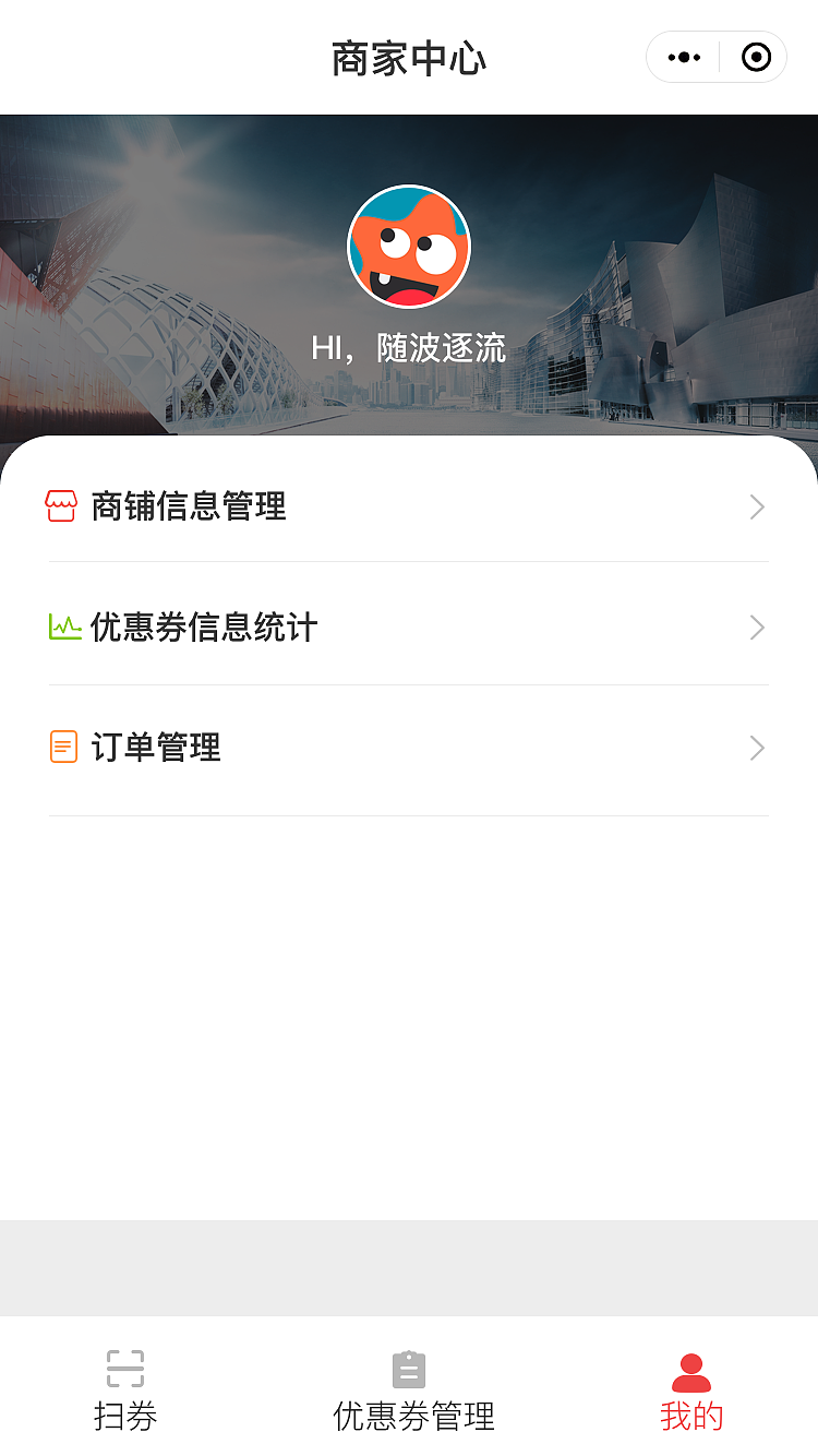 优惠券（图ZMjI5MzczMTQ0） - APP界面 - 站酷设计师此余欢原创素材 - 站酷ZCOOL