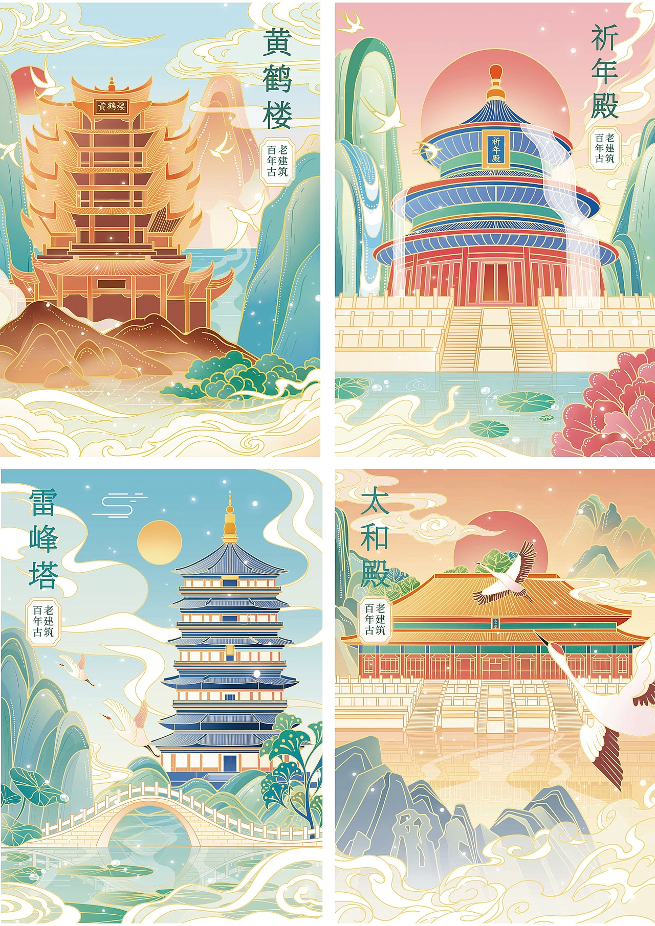 国潮风插画 | 文创笔记本封面（图ZMjgwODQ5MzYw） - 商业插画 - 站酷设计师小鱼干插画师原创素材 - 站酷ZCOOL