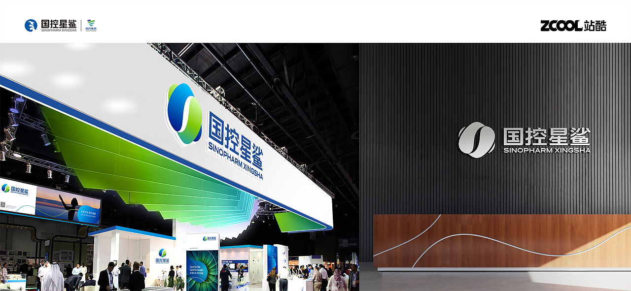 国控星鲨品牌形象升级——生命之花