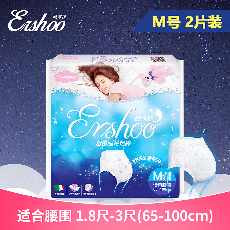 两种卫生巾手机端海报和几张主图（图ZODkzMTE4NDA=） - 电商 - 站酷设计师netdesignmader原创素材 - 站酷ZCOOL