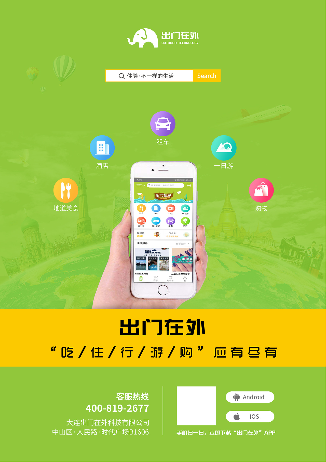 C4D小米手机banner及海报、手机启动页设计|UI|其他UI |快乐的白米 - 原创作品 - 站酷 (ZCOOL)