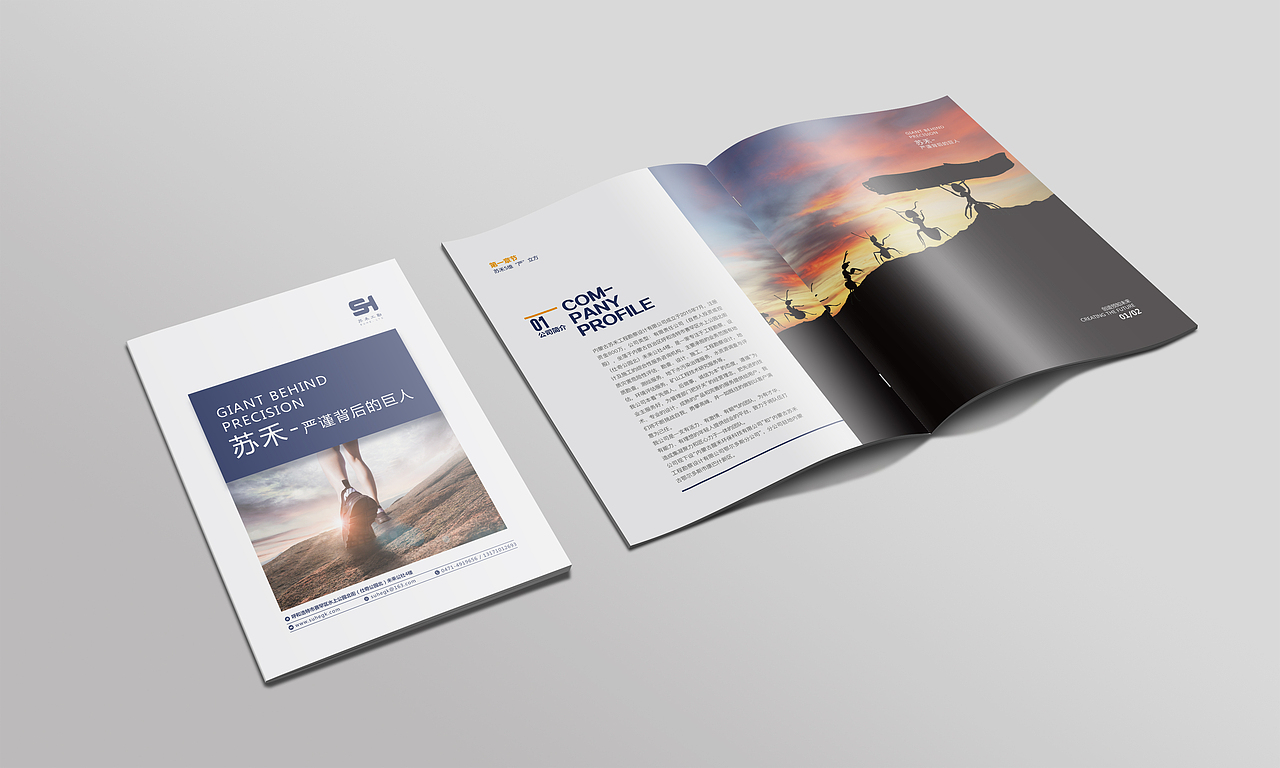 苏禾画册（图ZMTczNTQxODQ0） - 书籍/画册 - 站酷设计师94欧美范儿原创素材 - 站酷ZCOOL