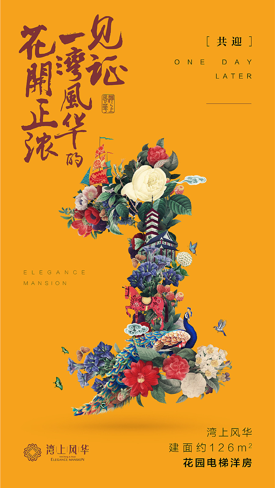 作品整理（图ZMTgxNTM5MDE2） - 海报 - 站酷设计师jearrylee原创素材 - 站酷ZCOOL