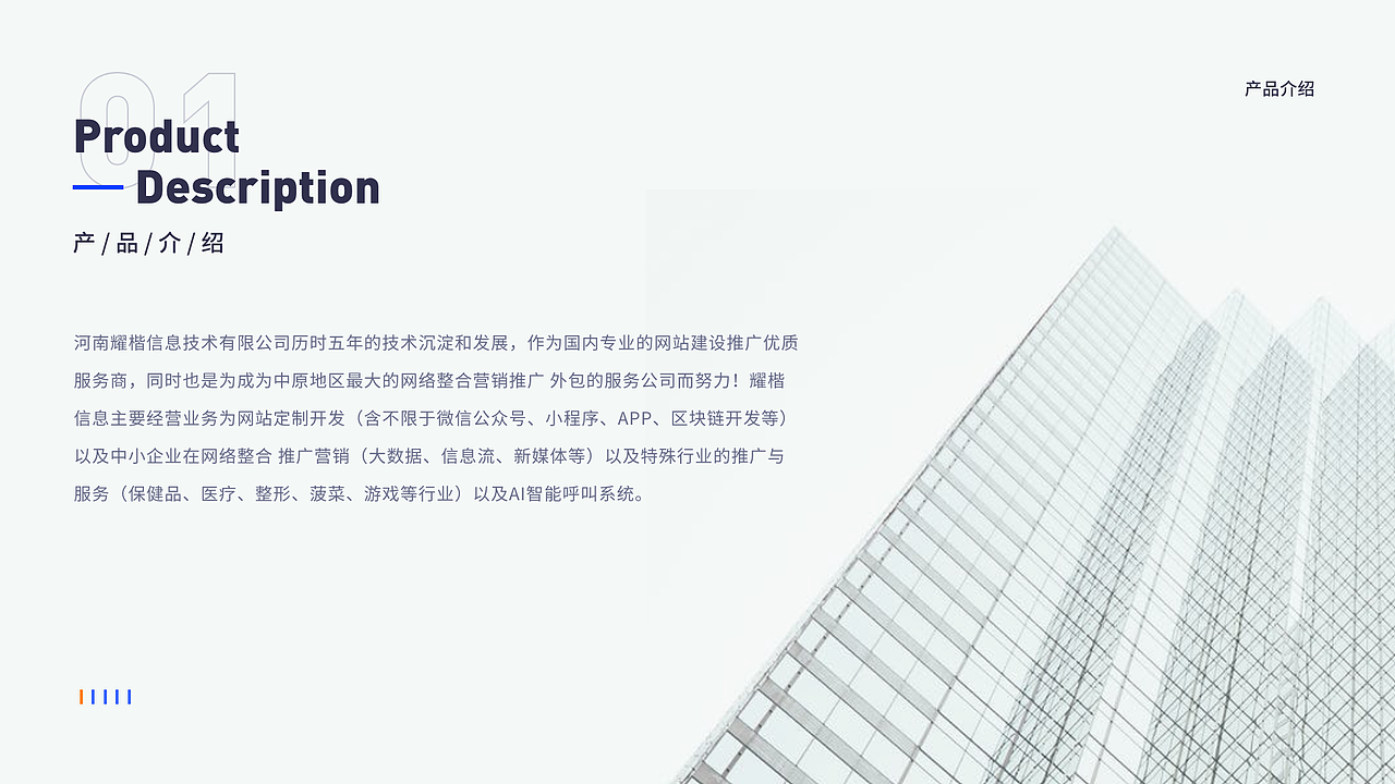 公司官网（图ZMjczMjgwODY4） - 企业官网 - 站酷设计师五里里的猫原创素材 - 站酷ZCOOL