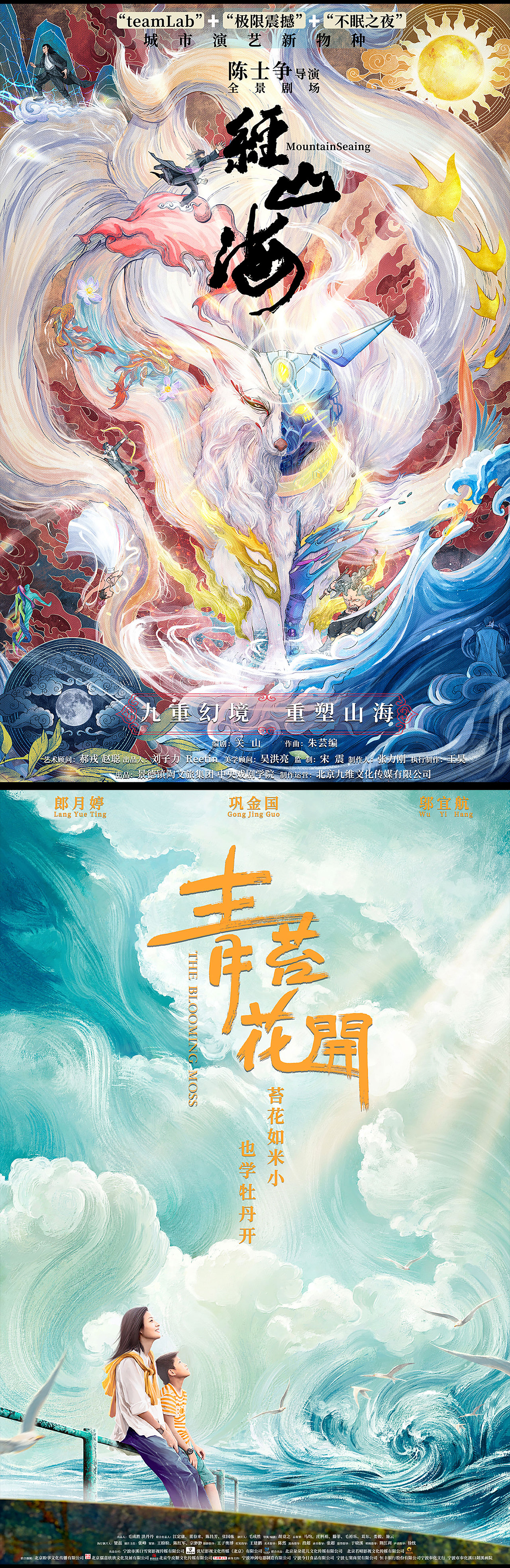 图灵 ｜ 海报案例展示（图ZMjkwMzY3Nzg4） - 海报 - 站酷设计师Turing_Studios原创素材 - 站酷ZCOOL