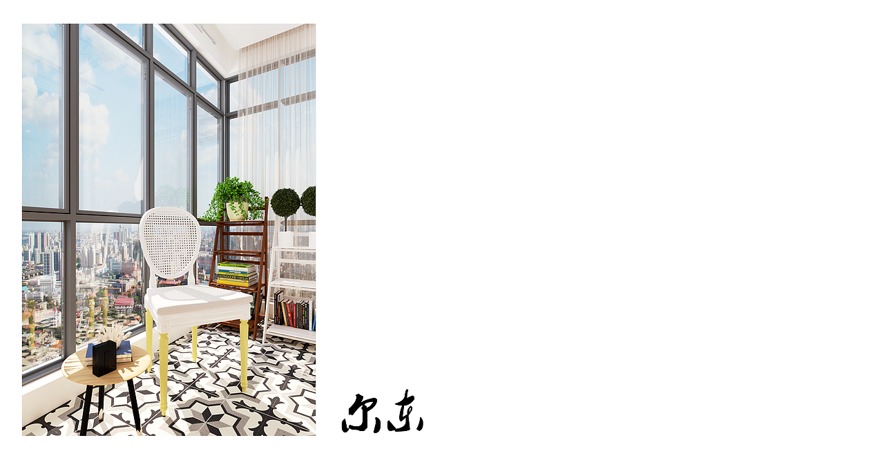 阳光小公寓一枚（图ZNjIyMzA3NTY=） - 家装设计 - 站酷设计师梵舍空间设计原创素材 - 站酷ZCOOL