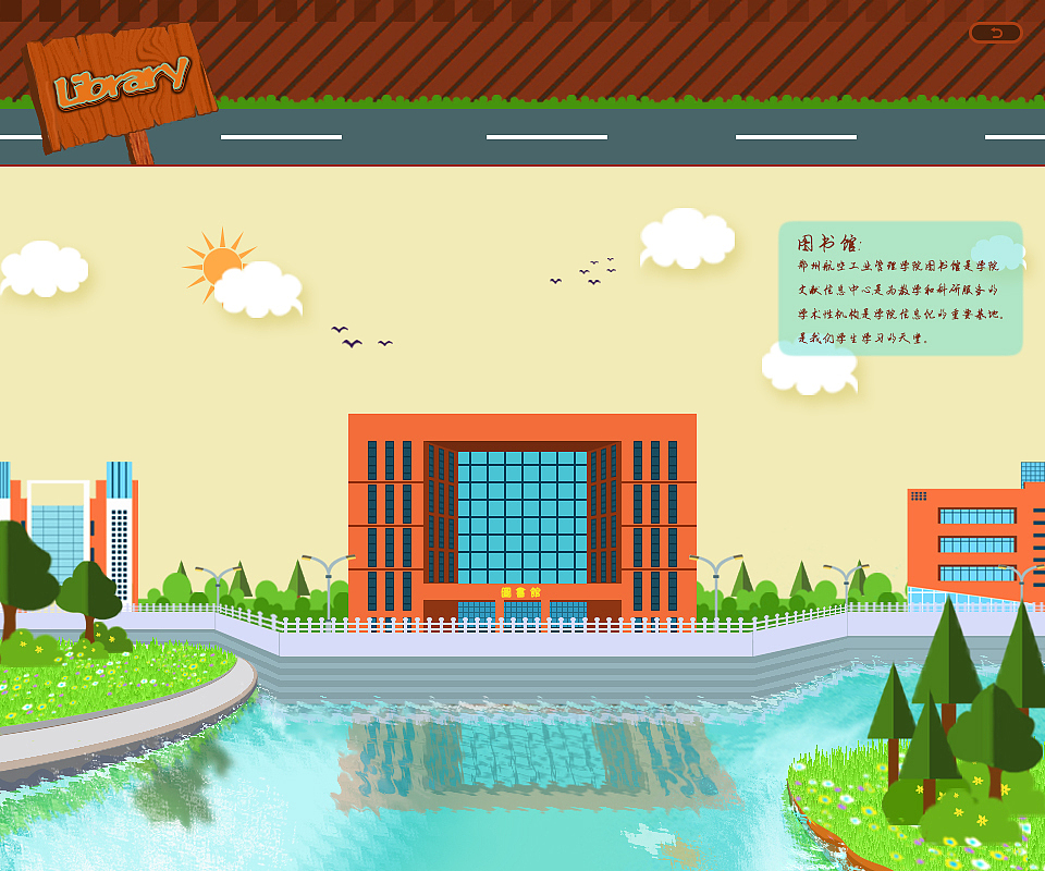 郑州航院扁平网页设计（图ZOTI0NDg3ODA=） - 其他网页 - 站酷设计师ww简单就好原创素材 - 站酷ZCOOL