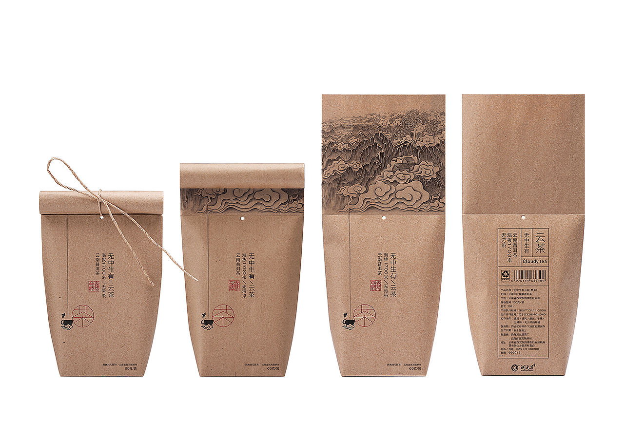 Hiiibrand Awards 大赛丨茶叶包装设计获奖作品精选（图ZMTMxNTc4OTAw） - 包装 - 站酷设计师hiiibrand原创素材 - 站酷ZCOOL