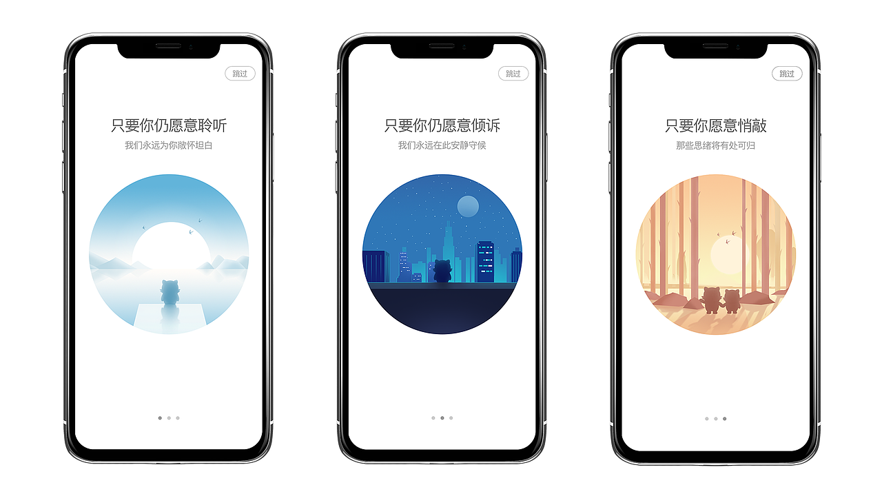 2020年度作品集（图ZMjMxMDI5MjQw） - APP界面 - 站酷设计师chousoei原创素材 - 站酷ZCOOL