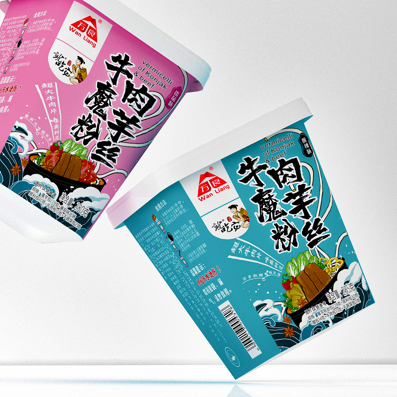 牛肉魔芋粉比（图ZMjUzNDA3MzA0） - 包装 - 站酷设计师微信18008066649原创素材 - 站酷ZCOOL