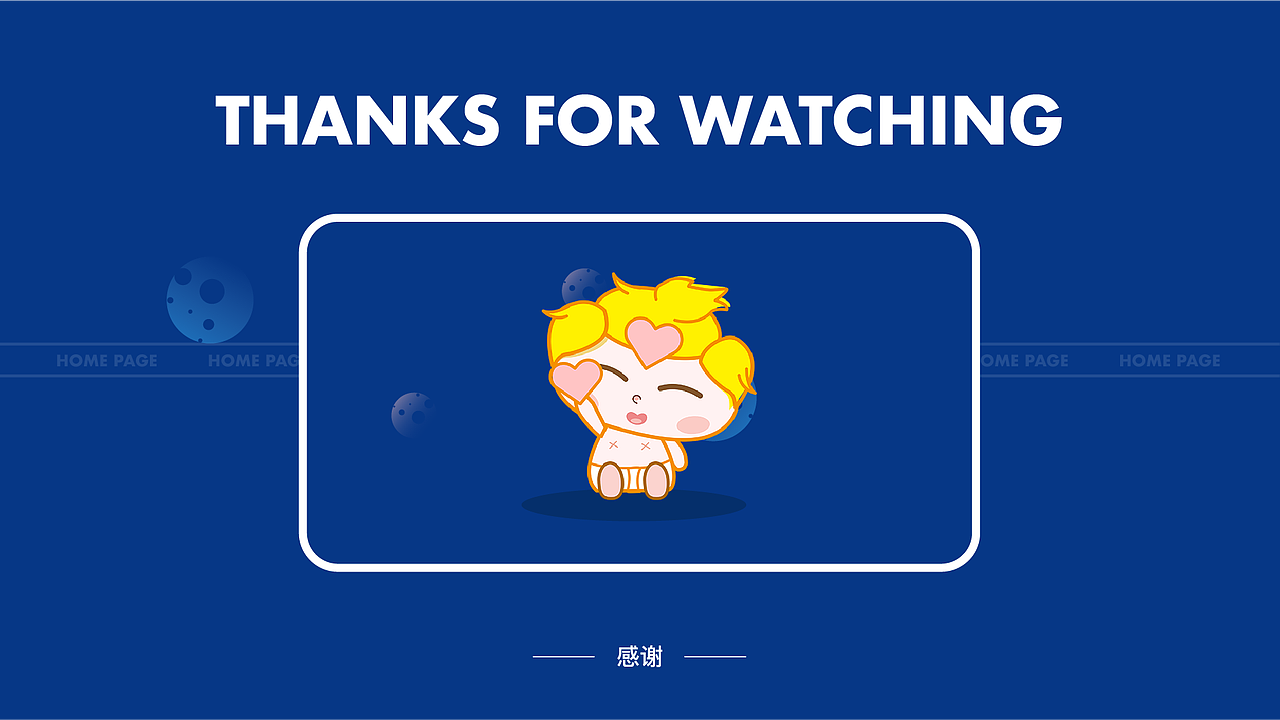 「丘比特」淘宝皮肤创作（图ZMjYzNTE3MzQ0） - 主题/皮肤 - 站酷设计师台院小花魁原创素材 - 站酷ZCOOL