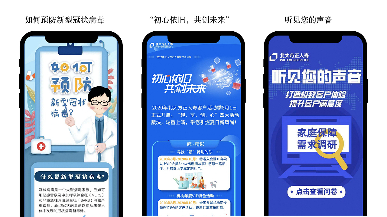 设计作品集（图ZMjY0NjgyMDI4） - 其他UI - 站酷设计师zhankuxuna原创素材 - 站酷ZCOOL