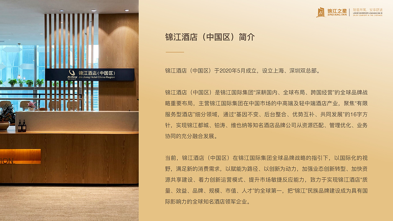 某集团酒店电视系统ui设计01（图ZMjgxNTA1NzI0） - 其他UI - 站酷设计师追盛原创素材 - 站酷ZCOOL