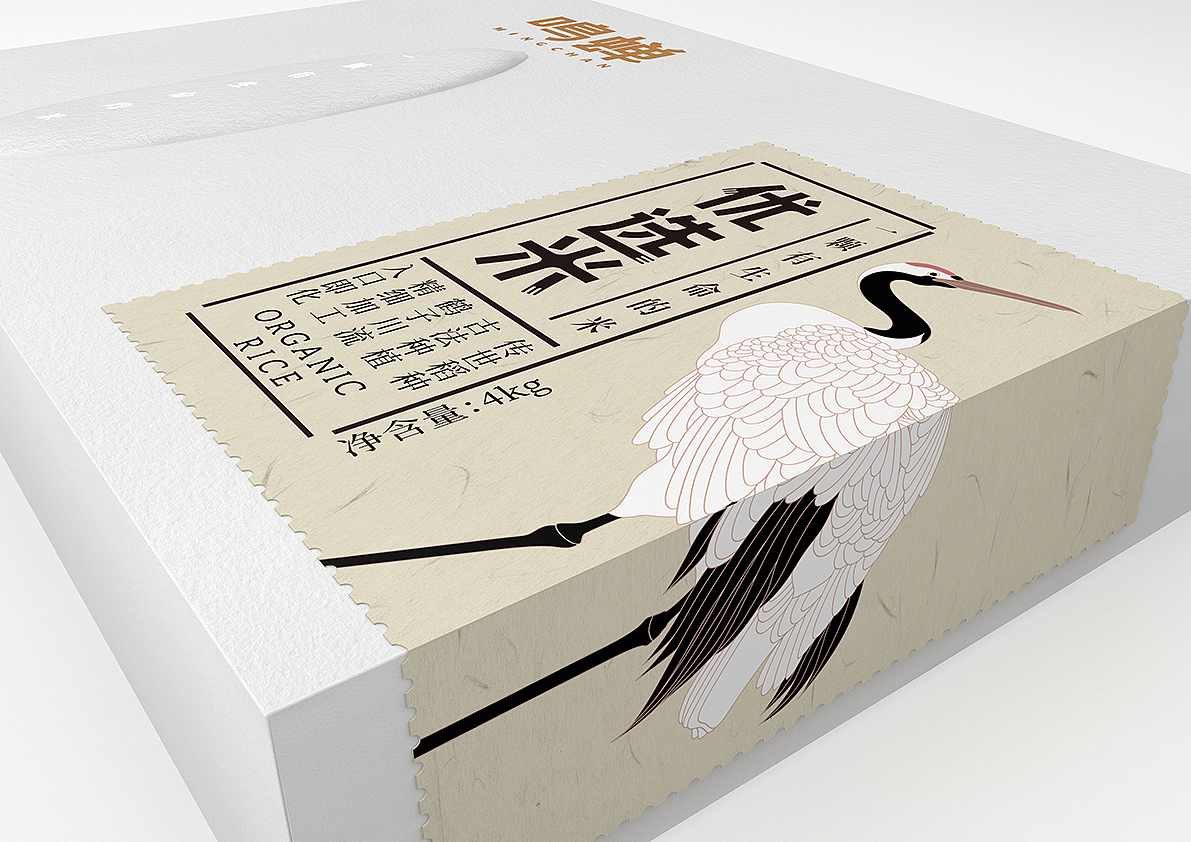 《鸣蝉--襄阳六贤系列高端米包装》国风插画系列包装（图ZMTM5NDU0NzU2） - 包装 - 站酷设计师万鱼鱼原创素材 - 站酷ZCOOL