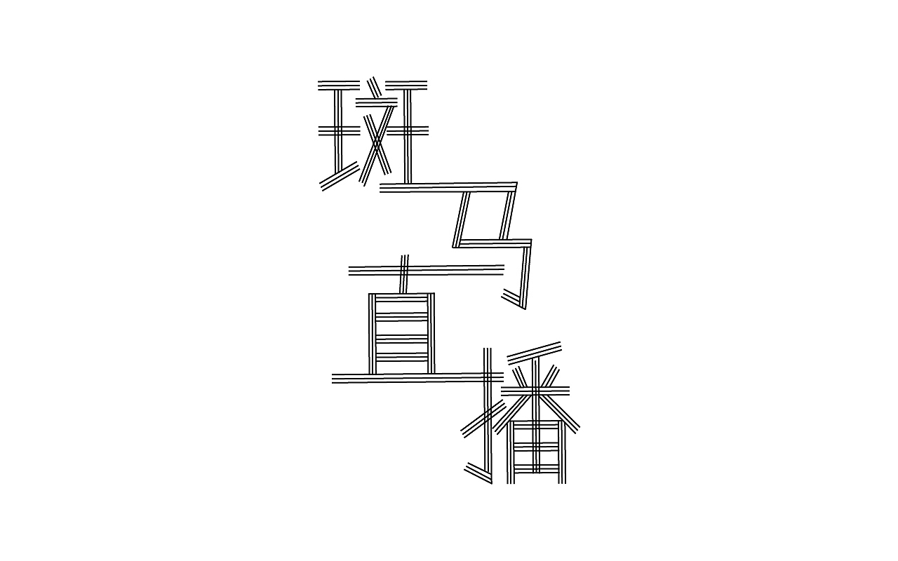 字体变形-斑马直播