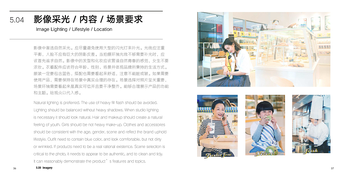 VI（图ZMjM1MDk4NTAw） - 品牌 - 站酷设计师APDDA原创素材 - 站酷ZCOOL