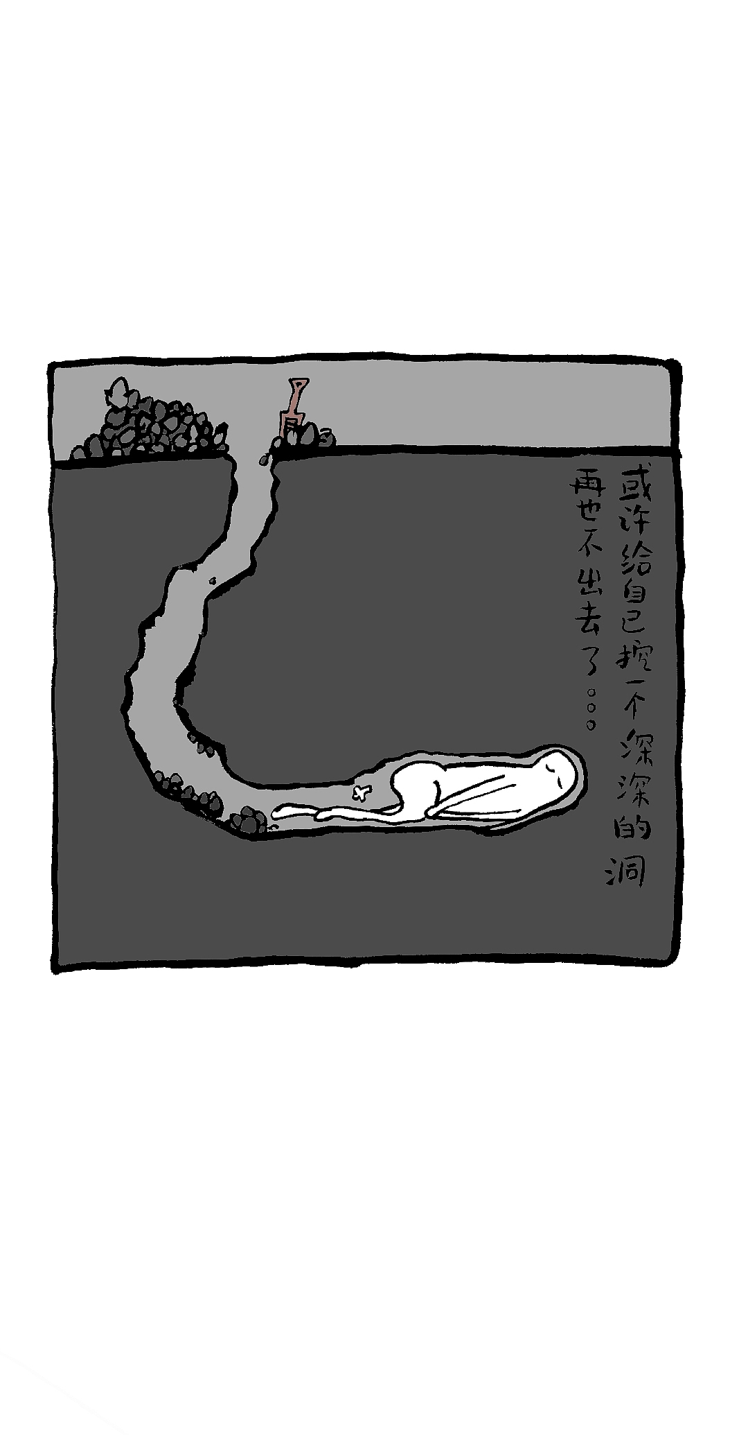 第127集 焱琳浩文艺术 田浩文焦墨艺术