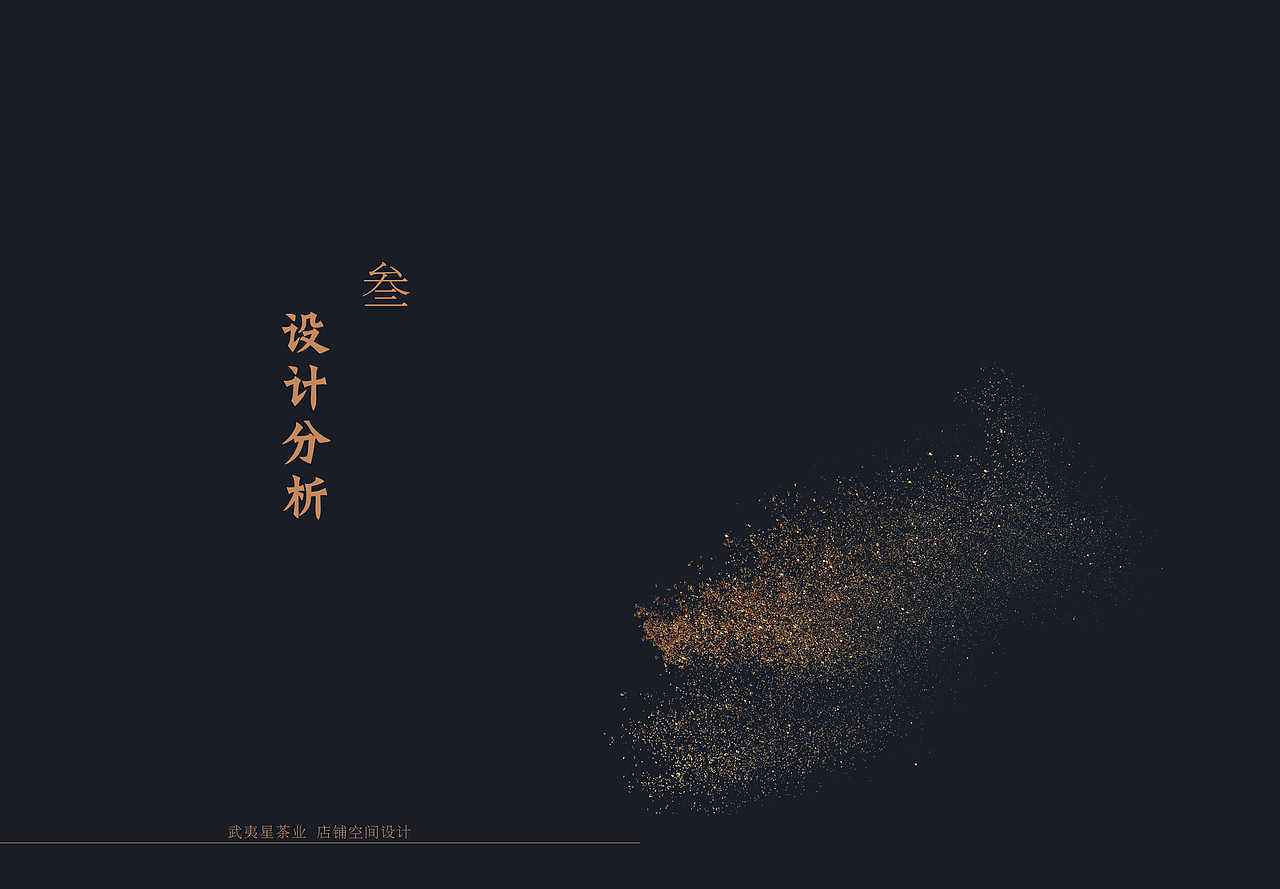 茶室画册设计（图ZMTM0MDY5MTY0） - 书籍/画册 - 站酷设计师CylSir原创素材 - 站酷ZCOOL