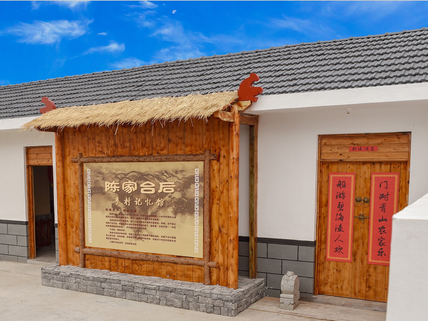 向阳码头游客中心