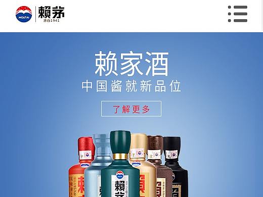 响应式移动网址