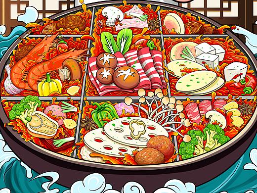 国潮火锅【重庆九宫格】