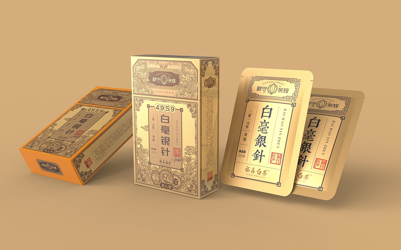 默守茶规|包装设计篇(第二辑)