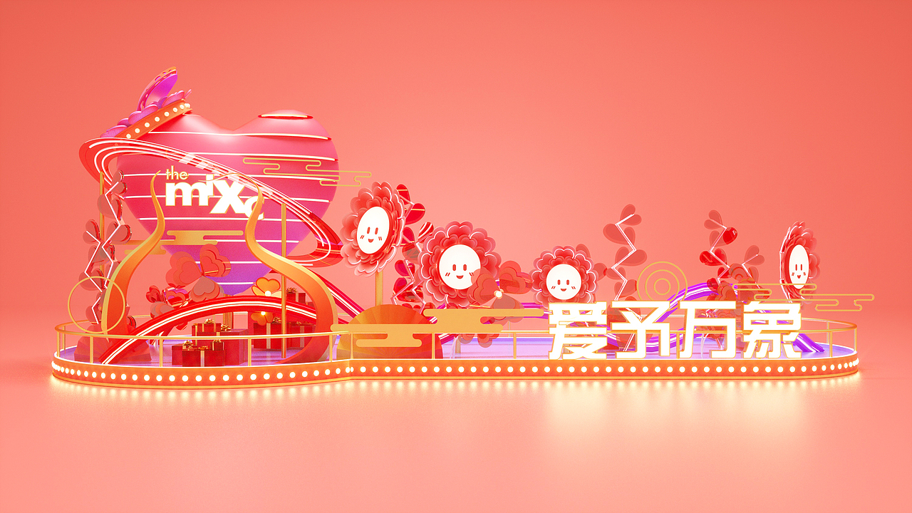 一组IP类美陈分享 