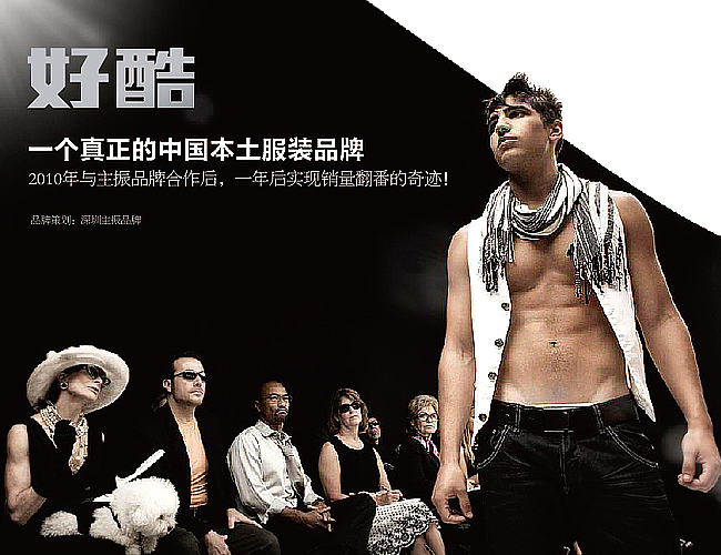 主振品牌男装标志设计（图ZNDU5NDQwOA==） - Logo - 站酷设计师主振品牌咨询设计原创素材 - 站酷ZCOOL