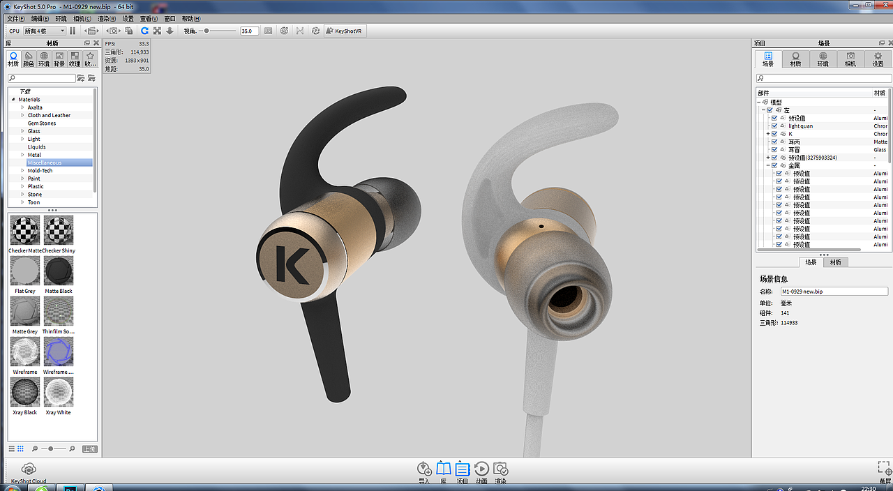 酷狗耳机/ 小酷M1蓝牙音乐耳机 广告图（图ZNjAzNTA0MTY=） - 运营设计 - 站酷设计师立方Selina原创素材 - 站酷ZCOOL