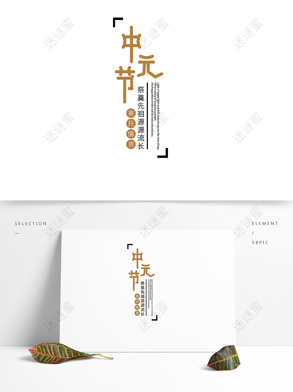 字体设计（图ZMTY5MTA5ODI4） - 字体/字形 - 站酷设计师霹雳娇娃_原创素材 - 站酷ZCOOL