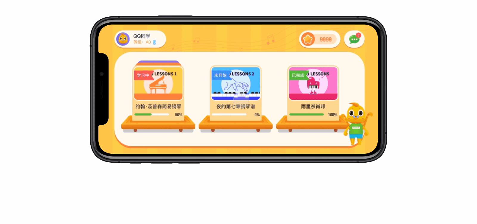 智音学一拍（图ZMTg3NTY1NzI4） - APP界面 - 站酷设计师Moli_xEs原创素材 - 站酷ZCOOL