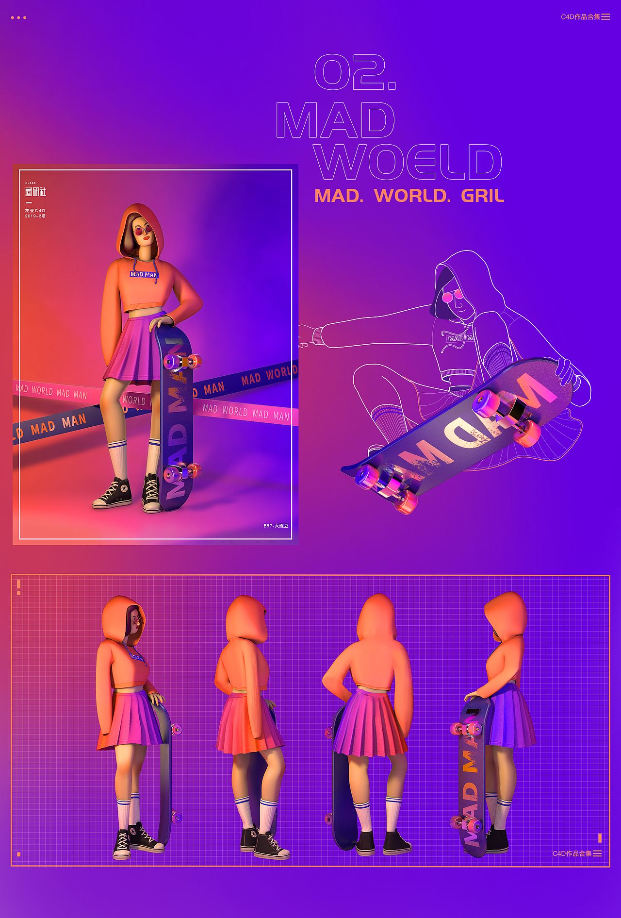 2019年C4D合集（图ZMTk1MDIwNDgw） - 宣传物料 - 站酷设计师柠檬加糖o原创素材 - 站酷ZCOOL