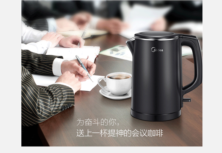 热水壶详情页/电器（图ZMjI3NjEwNTc2） - 电商 - 站酷设计师半截苦瓜原创素材 - 站酷ZCOOL