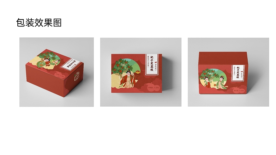 品牌设计(毕业设计)