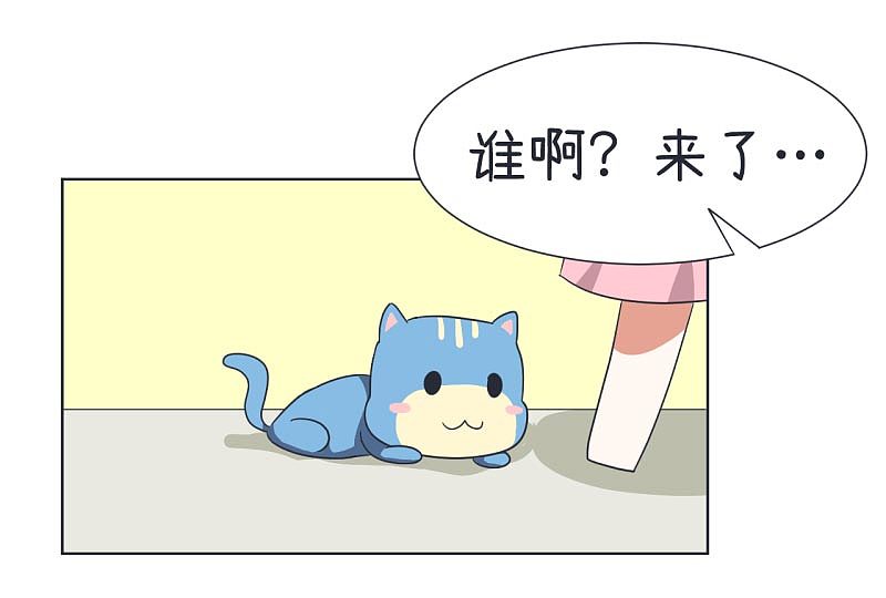 超级污敌萝小莉32（图ZODkzMzE0Njg=） - 中/长篇漫画 - 站酷设计师丸子Yuki原创素材 - 站酷ZCOOL