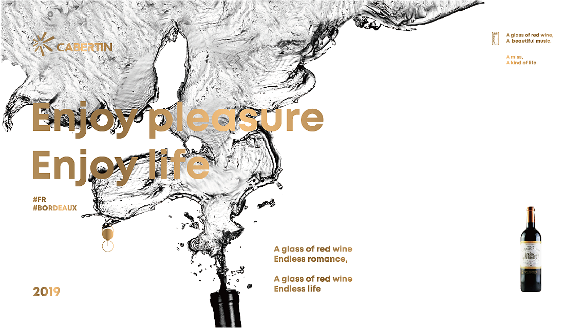 卡贝丹红酒包装（图ZMjM4MDA3NzE2） - 其他工业/产品 - 站酷设计师黄花鱼Blender原创素材 - 站酷ZCOOL