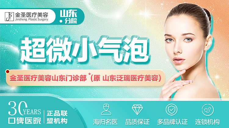 【医美海报】活动头图（图ZMjcyNzEzNTQ4） - 海报 - 站酷设计师慢一万拍小姐原创素材 - 站酷ZCOOL