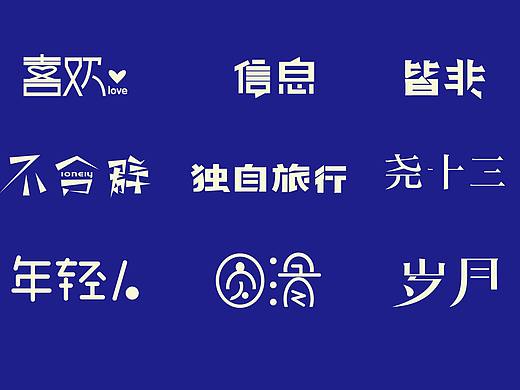一小时一撸