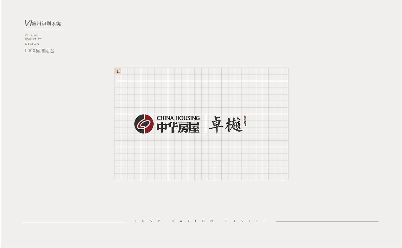 天著卓樾VI（图ZMTE2NDc5NzE2） - Logo - 站酷设计师Rebecca孟原创素材 - 站酷ZCOOL