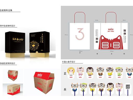 最新作品大合集（个人主页-ZMjkxNzUxNDQ=） - 其他平面 - 站酷设计师偷腥猫儿原创素材 - 站酷ZCOOL