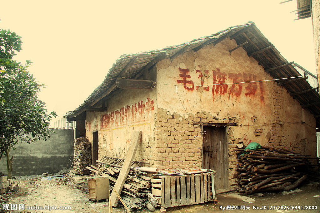 画一座80年代的老房子,标语瞩目!