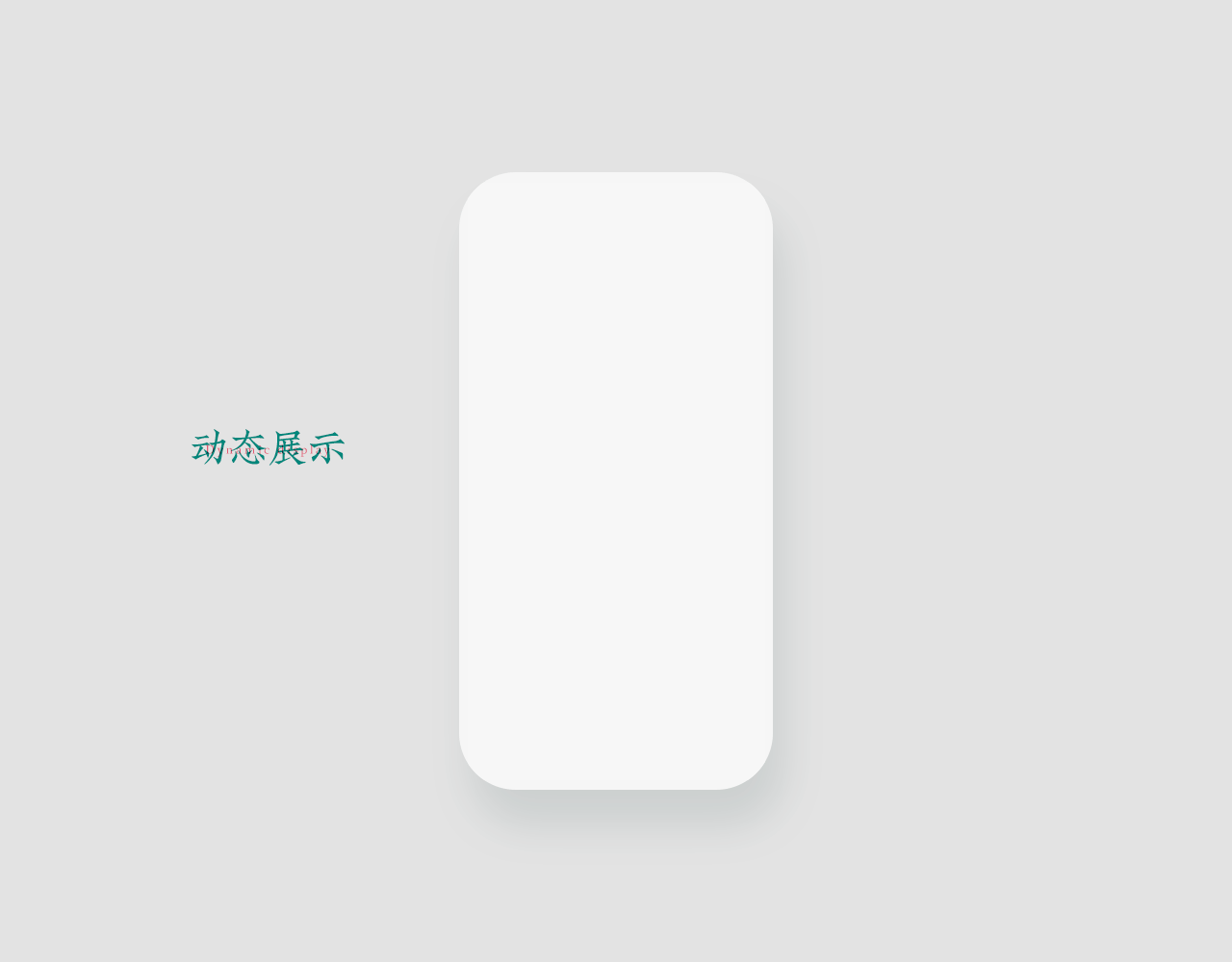 近期详情页（图ZMjE3ODMwOTQw） - 电商 - 站酷设计师Jeremy小江原创素材 - 站酷ZCOOL