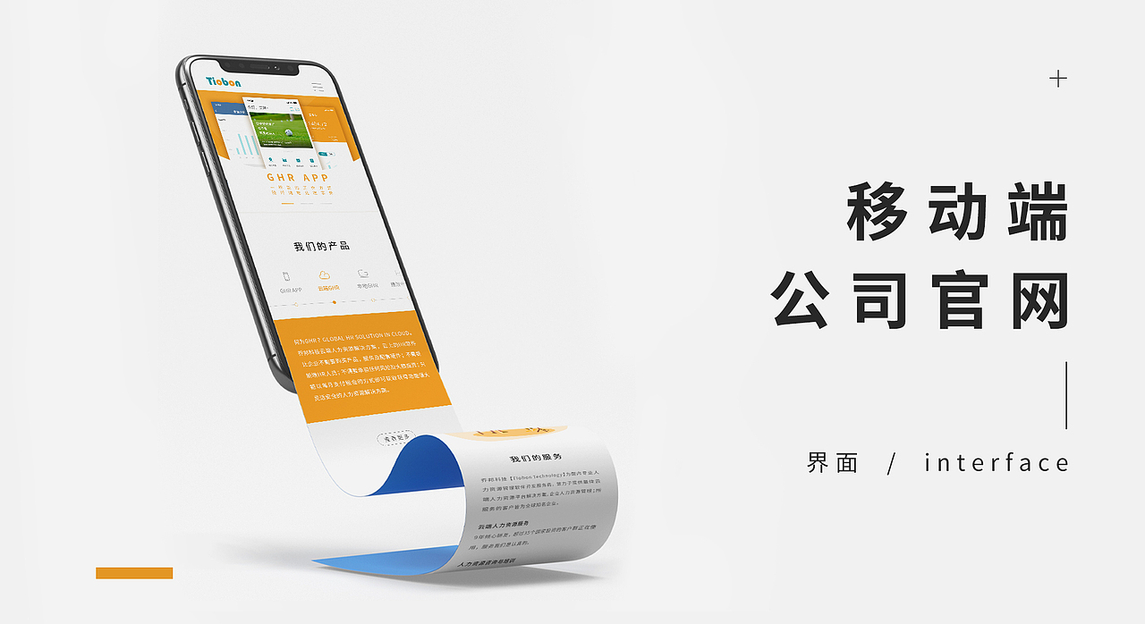 近期作品（图ZMjQ0NzA1NzYw） - 软件界面 - 站酷设计师H胡东东原创素材 - 站酷ZCOOL