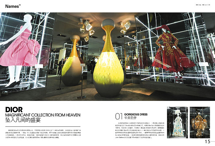 我的杂志设计2(图ZMTc1NTY4NA==) - 书籍/画册 - 站酷设计师shiqi原创素材 - 站酷ZCOOL